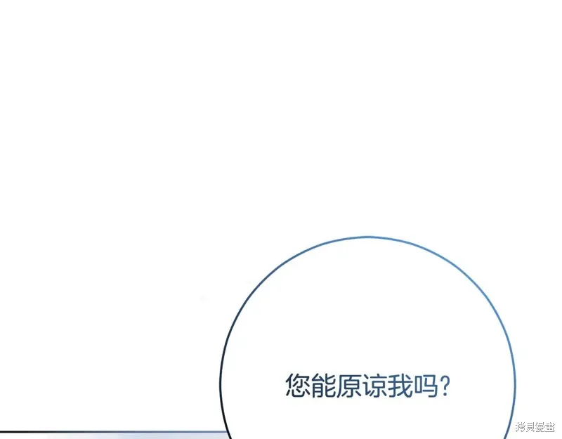 第92话 第233页