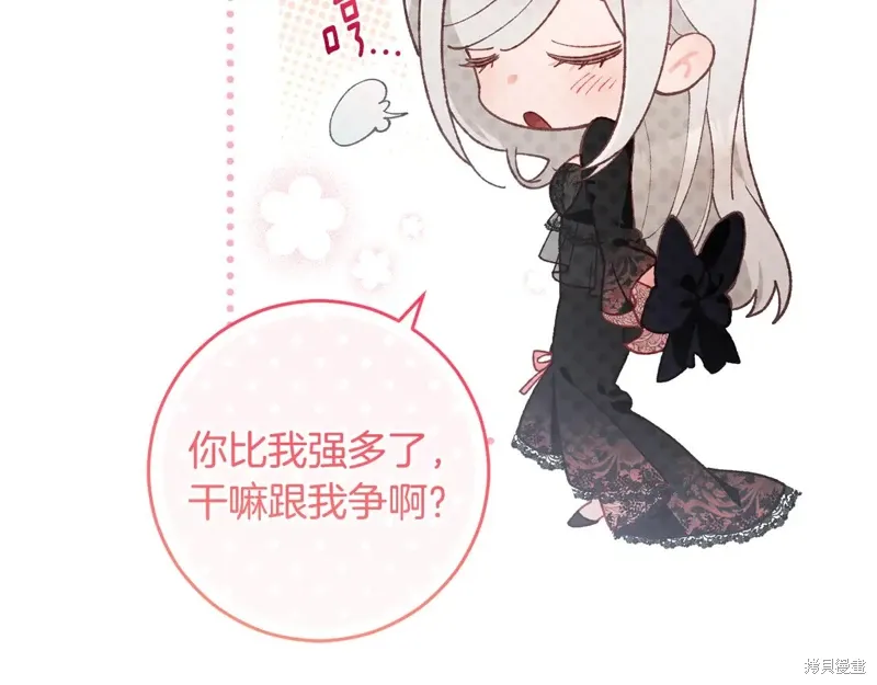 第92话 第250页