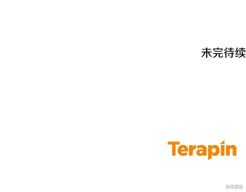 第92话 第252页