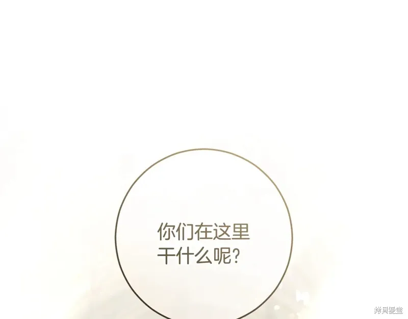 第93话 第1页