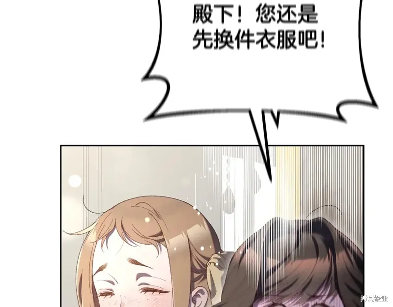 第93话 第9页