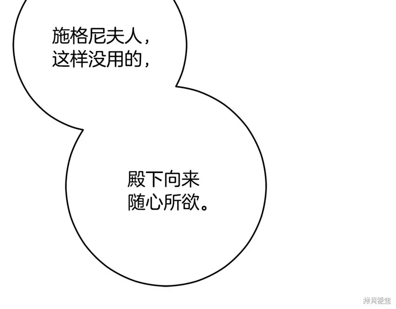 第93话 第11页