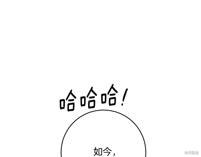第93话 第12页