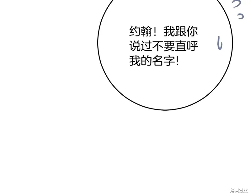 第93话 第15页