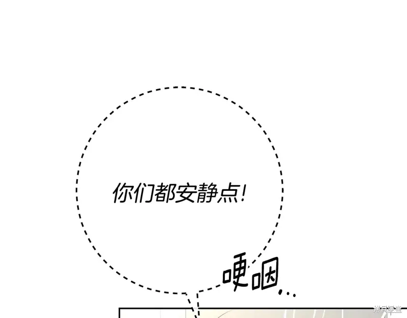 第93话 第16页