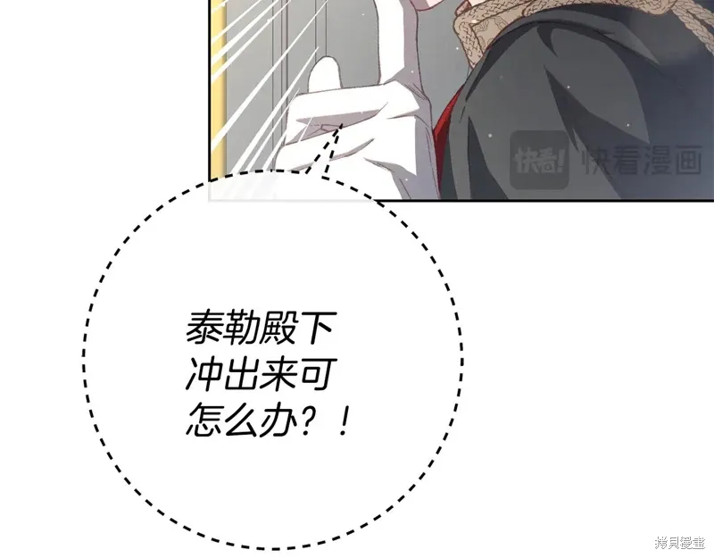 第93话 第18页