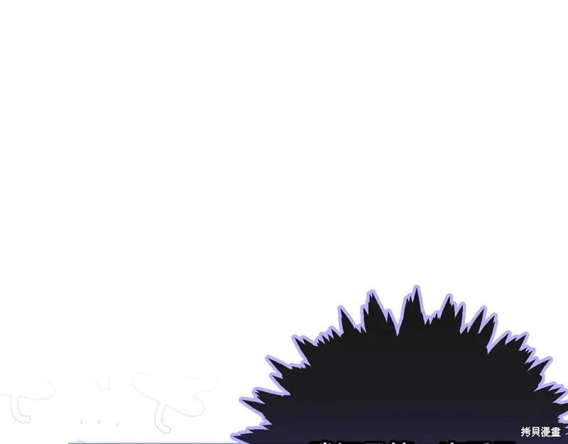 第93话 第20页