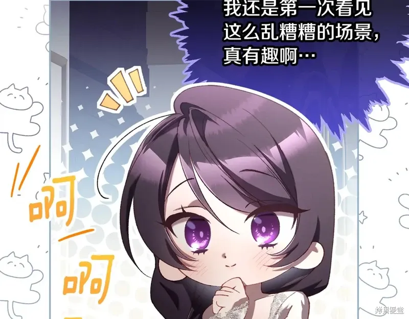 第93话 第21页