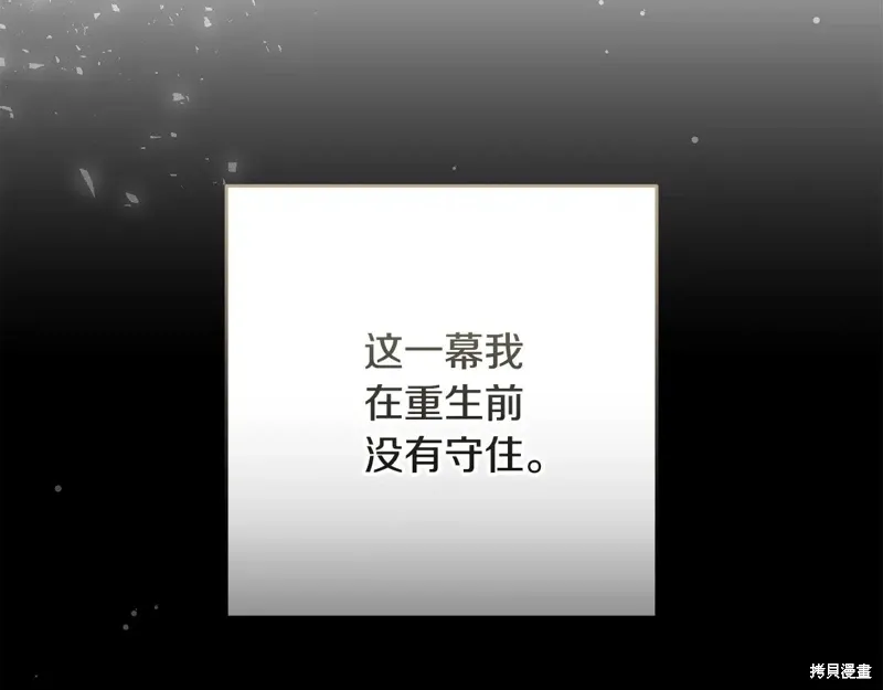 第93话 第25页