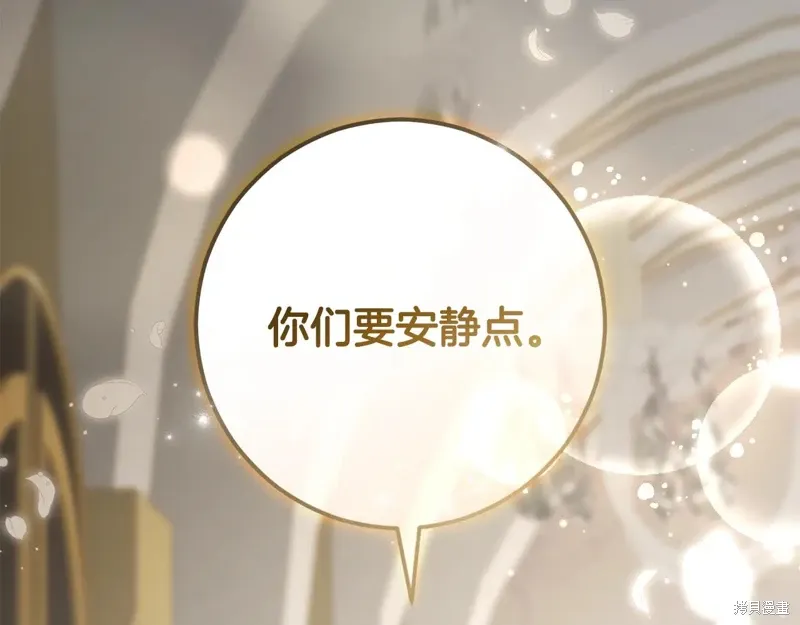 第93话 第33页
