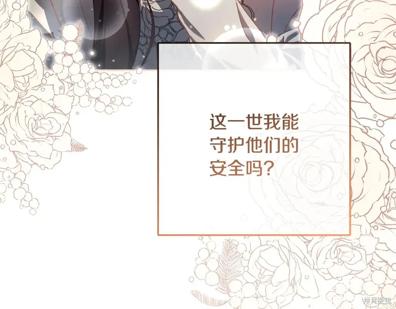 第93话 第36页