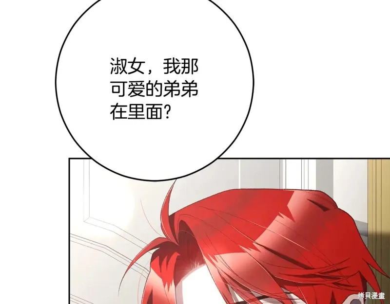 第93话 第38页