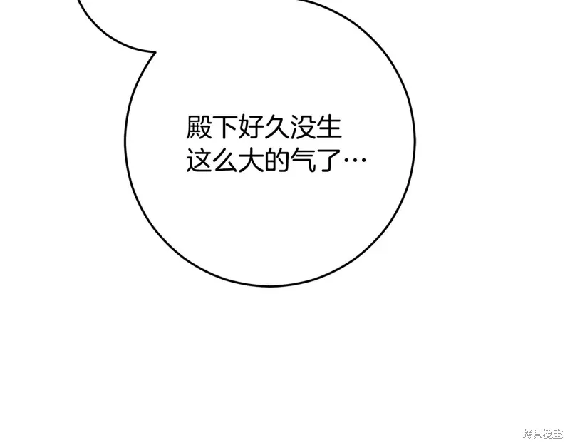 第93话 第40页