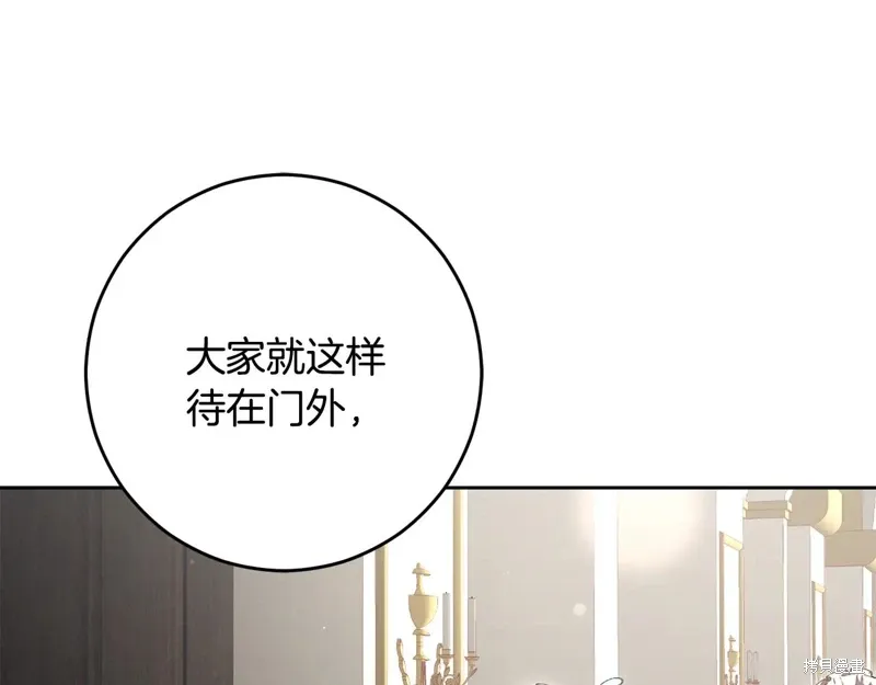 第93话 第41页