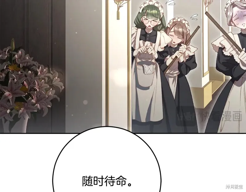 第93话 第42页