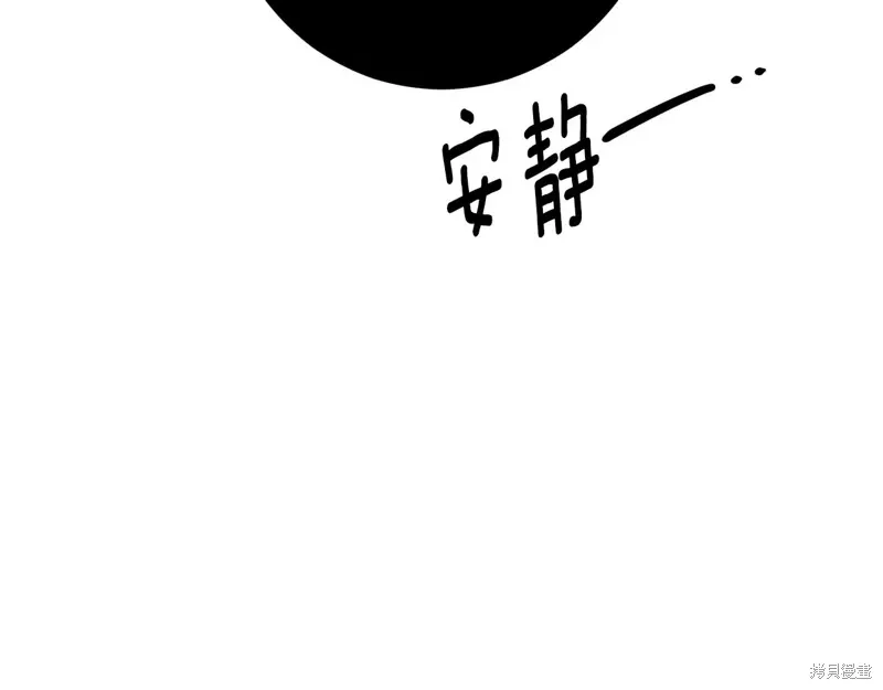 第93话 第47页