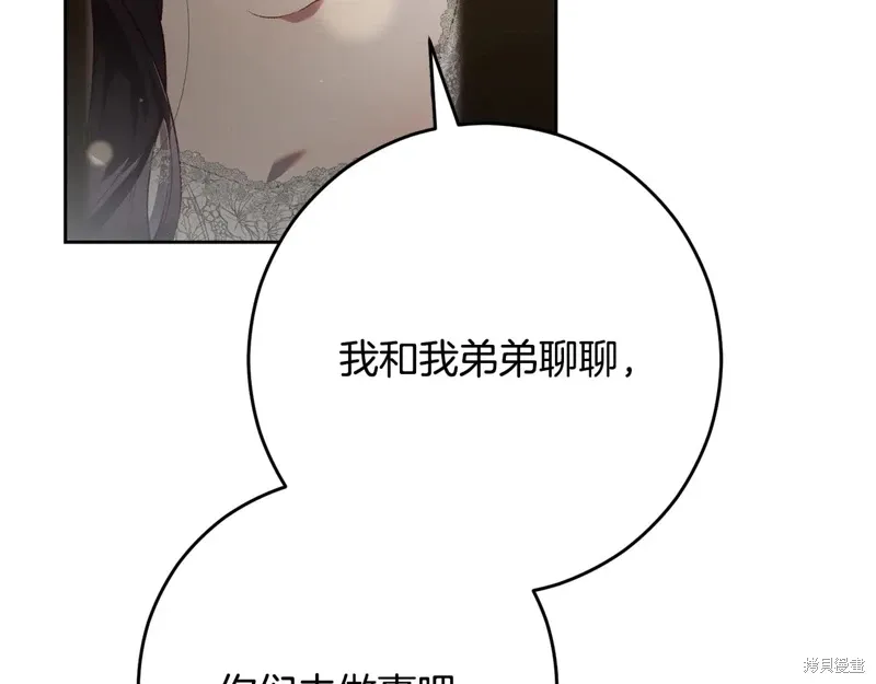 第93话 第50页