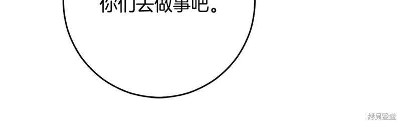第93话 第51页