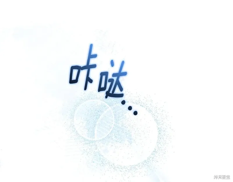 第93话 第52页