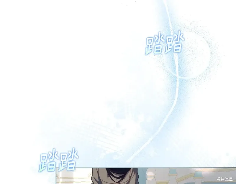 第93话 第53页