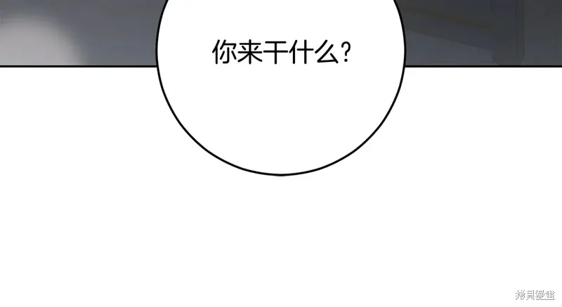 第93话 第59页