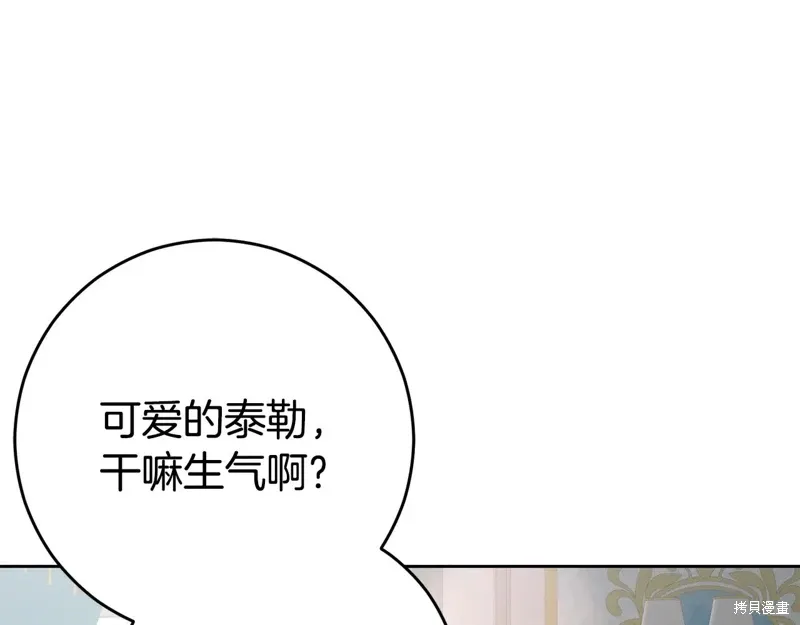 第93话 第60页