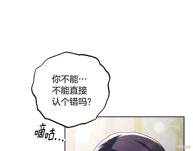 第93话 第63页