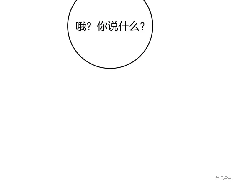 第93话 第65页