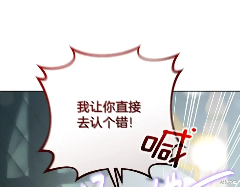 第93话 第66页