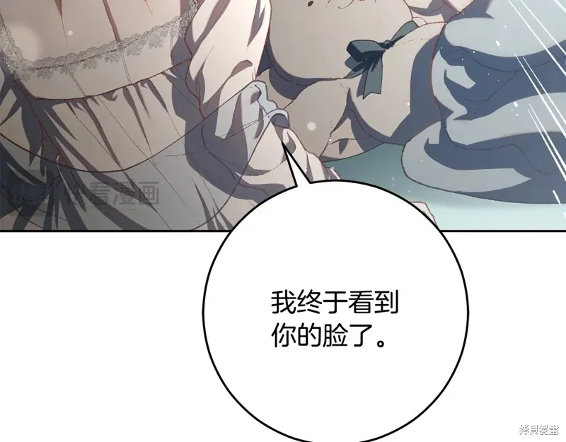第93话 第68页