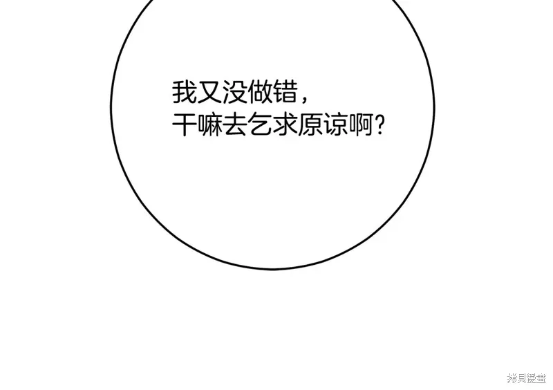 第93话 第72页