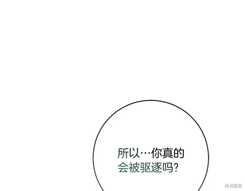 第93话 第73页