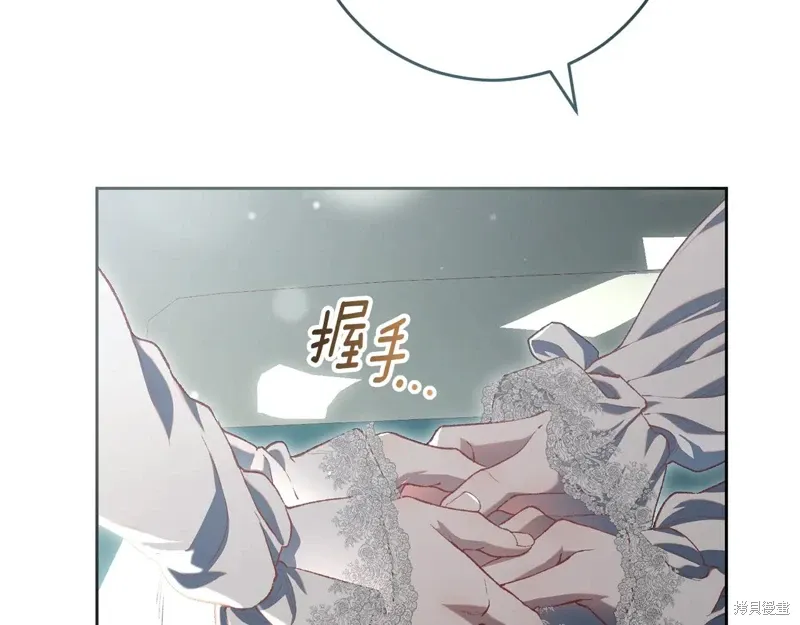第93话 第74页