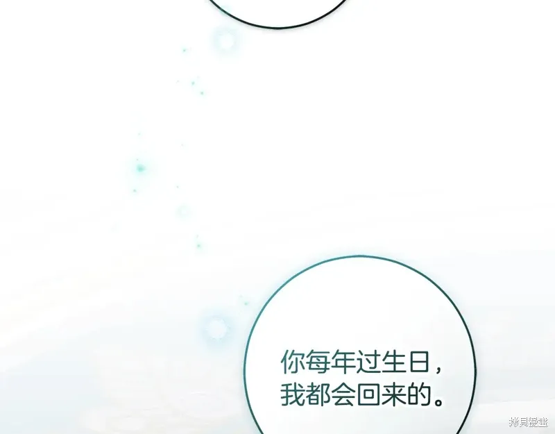 第93话 第78页