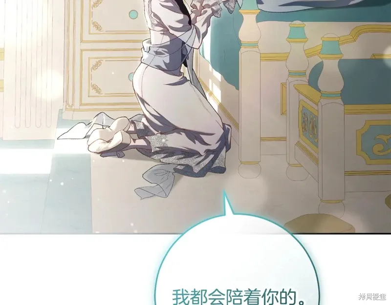 第93话 第81页