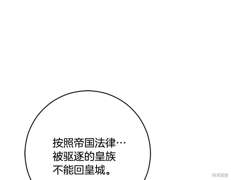 第93话 第83页