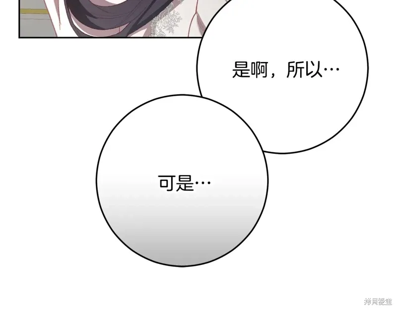 第93话 第93页