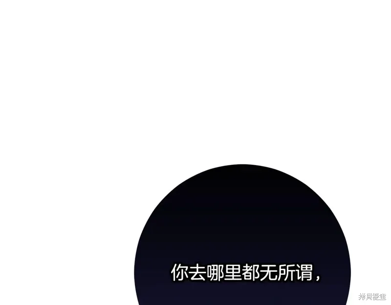 第93话 第94页
