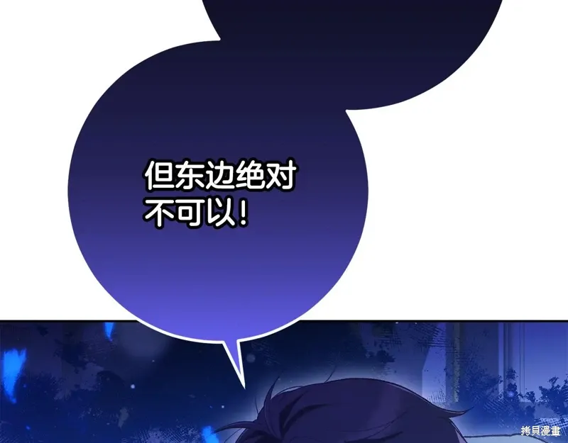第93话 第95页