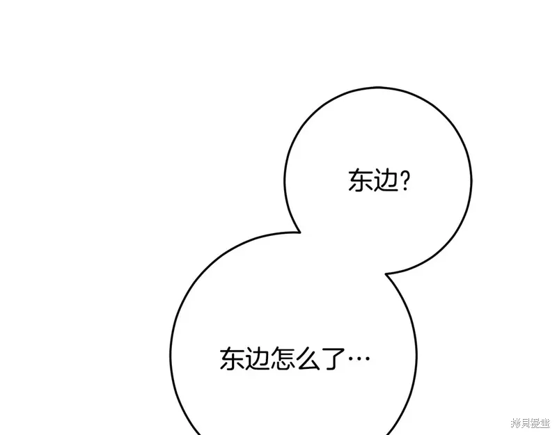 第93话 第98页