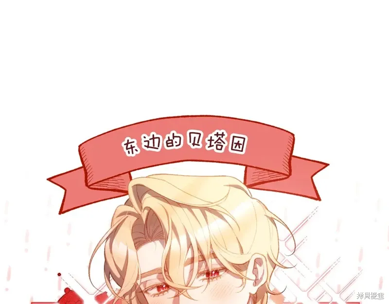 第93话 第101页
