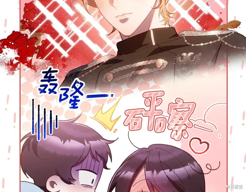 第93话 第102页