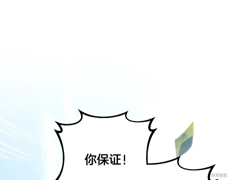 第93话 第104页