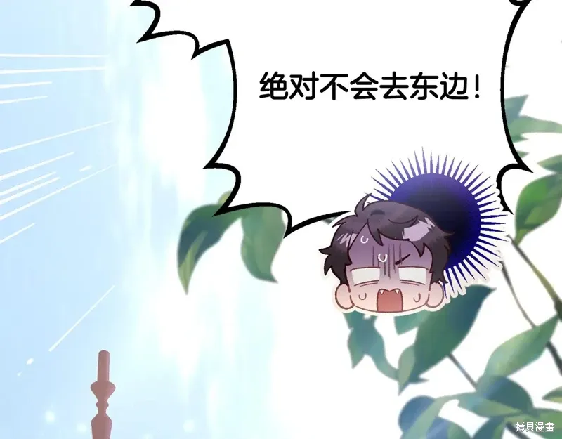 第93话 第105页