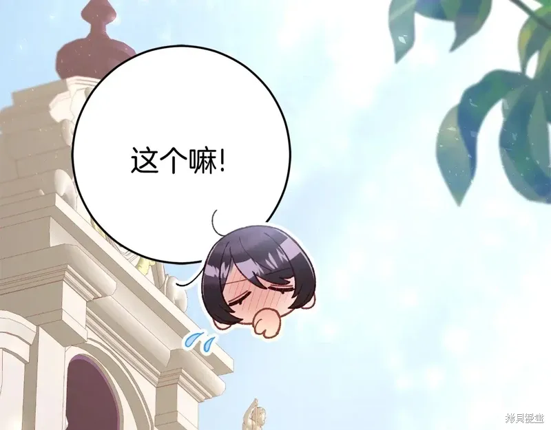 第93话 第106页