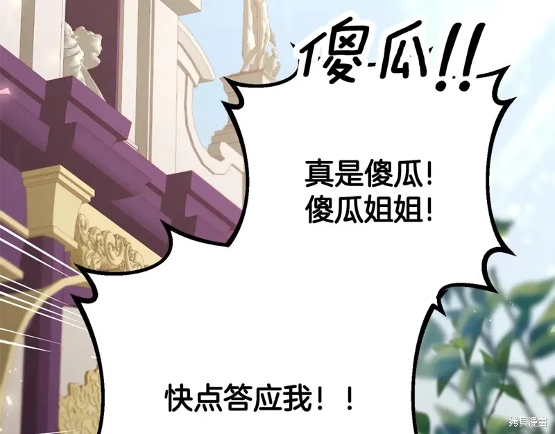 第93话 第107页