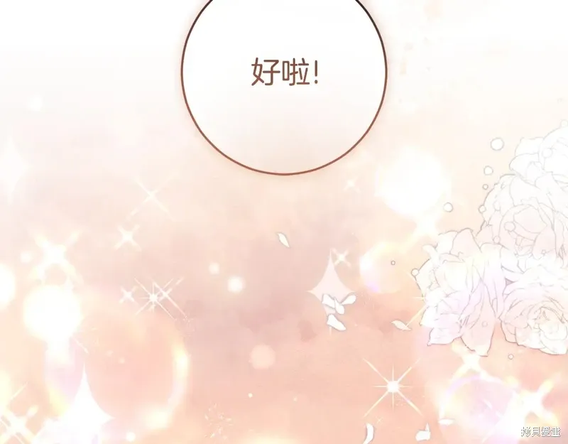 第93话 第116页