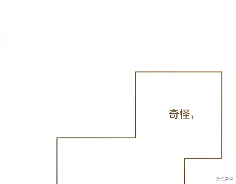第93话 第122页