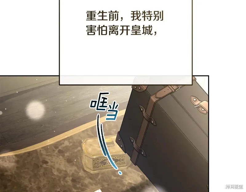 第93话 第123页