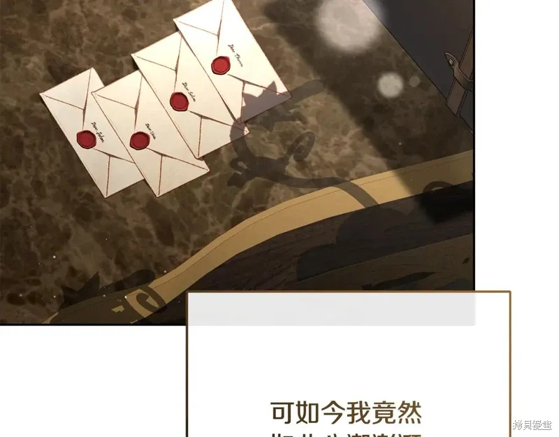 第93话 第124页